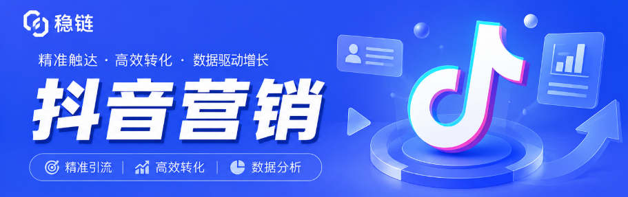 抖音外链跳转怎么用？从工具选择到避坑指南