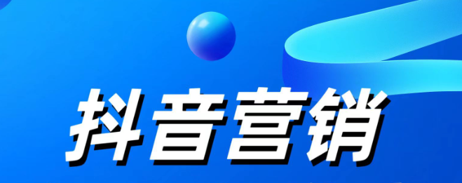 抖音卡片短链接是什么？怎么用？一篇讲透