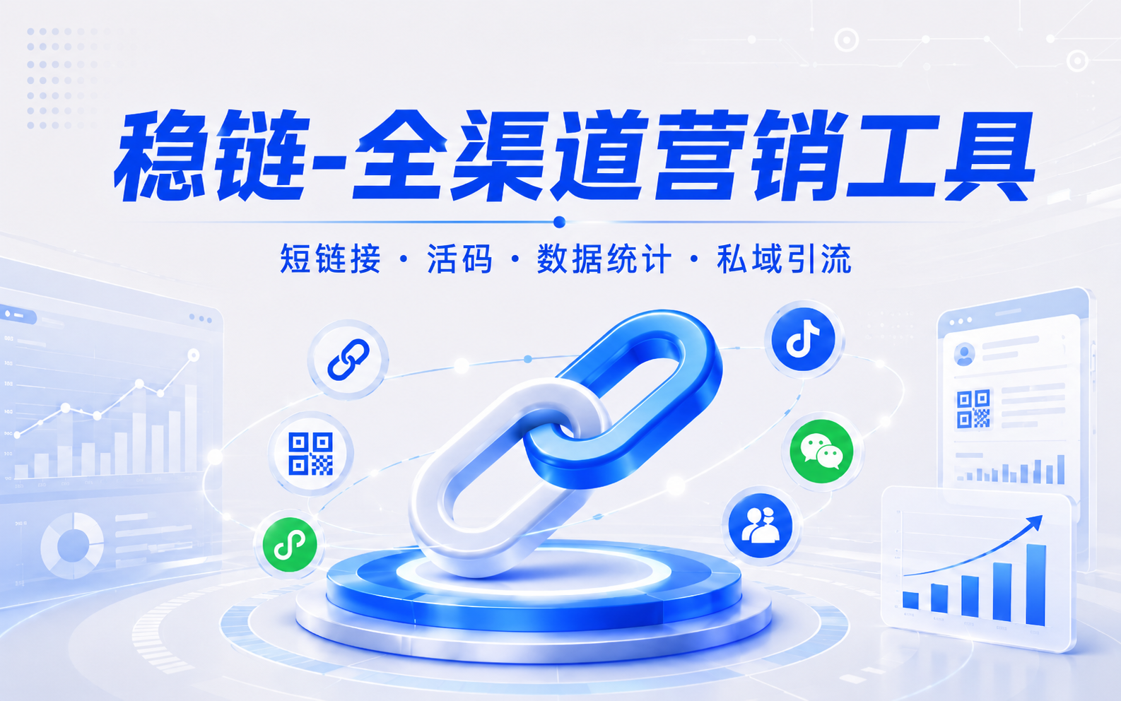 公众号招商加盟，抖音卡片上线前检查哪些点？——健身房不同地区客户难分配的排查清单